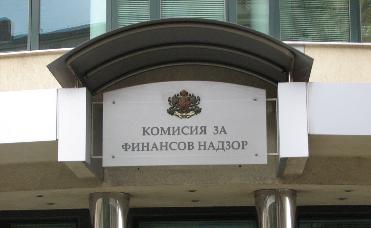 How to complain about the insurance company in Bulgaria?