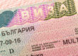 Medical insurance for D visa to Bulgaria