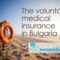 The voluntary medical insurance in Bulgaria